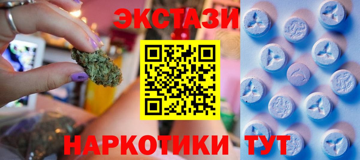 Экстази louis Vuitton  Ecstasy круглые  Алушта  Ecstasy  Вход с VPN 