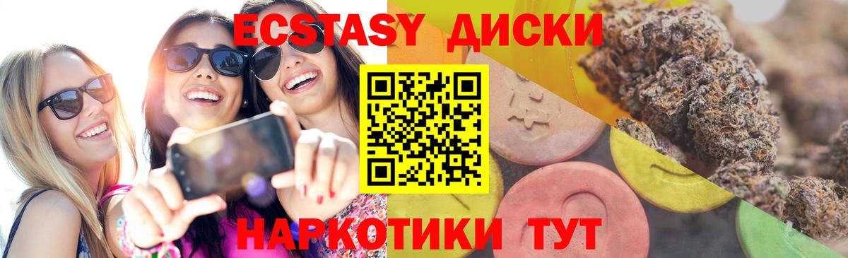 Экстази Punisher Алушта