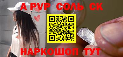 кокаин VHQ Абакан