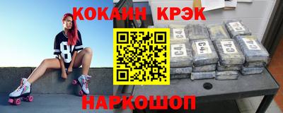 шишки Абинск
