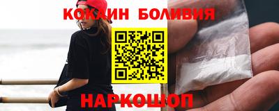 кокаин VHQ Абакан