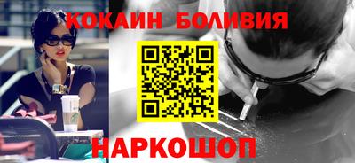 кокаин VHQ Абакан