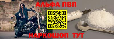 кокаин VHQ Абакан