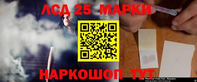 ГАЛЛЮЦИНОГЕННЫЕ ГРИБЫ Азнакаево