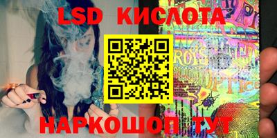 кокаин VHQ Абакан