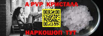 кокаин VHQ Абакан