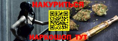 шишки Абинск