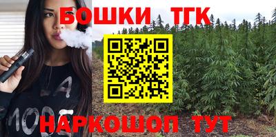 шишки Абинск