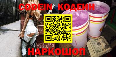 шишки Абинск