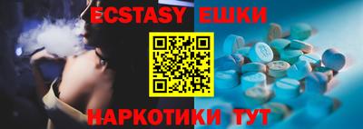 шишки Абинск