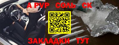 ГАЛЛЮЦИНОГЕННЫЕ ГРИБЫ Азнакаево