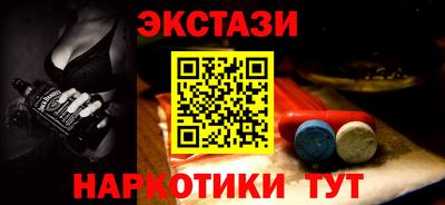 шишки Абинск