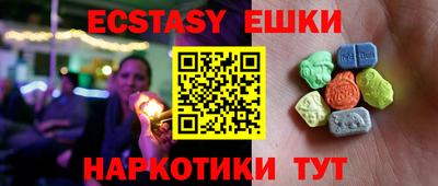 кокаин VHQ Абакан