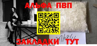 кокаин VHQ Абакан