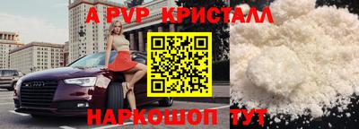 кокаин VHQ Абакан