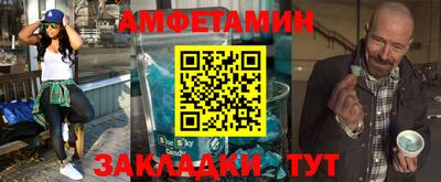 кокаин VHQ Абакан