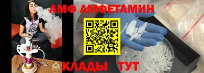 шишки Абинск
