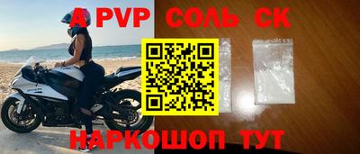 кокаин VHQ Абакан