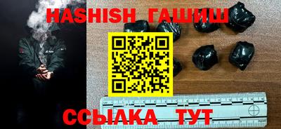 шишки Абинск