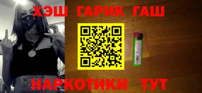 шишки Абинск