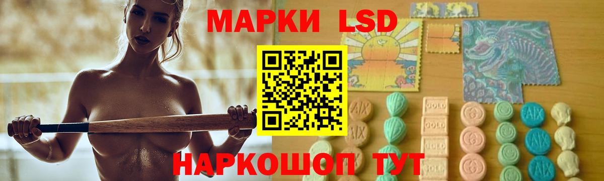 LSD-25 экстази ecstasy  LSD-25 экстази ecstasy  Вход с VPN  Алушта 