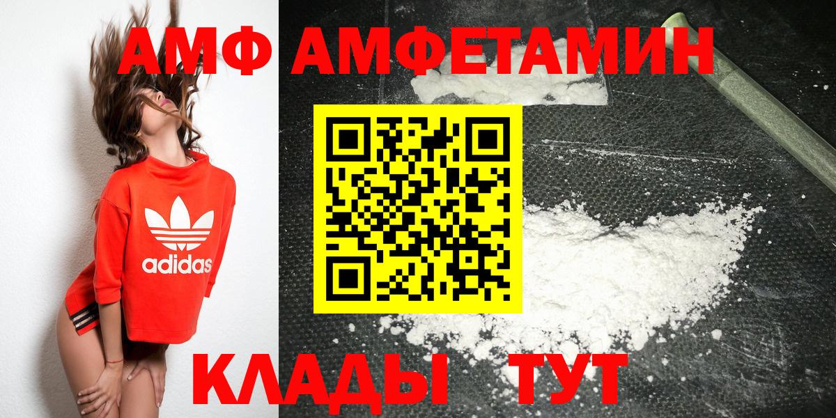 Первитин пудра Алушта