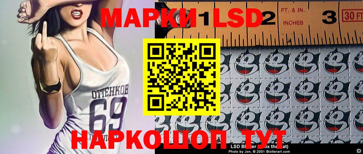 Алушта  Марки N-bome 1500мкг  где купить   Марки N-bome 1500мкг  Вход с VPN  Марки 25I-NBOMe 