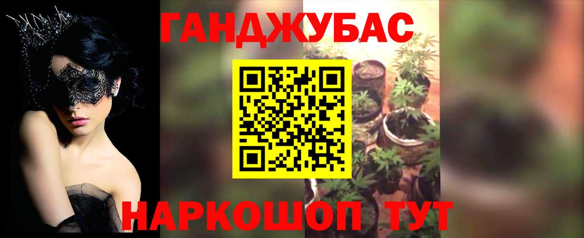 Каннабис MAZAR  Бошки Шишки THC 21%  Вход с VPN  Бошки Шишки AK-47  МАРИХУАНА сатива  Алушта 